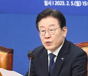 '난방비 폭탄' 발언하는 이재명 대표