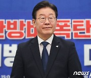 이재명, '난방비 폭탄' 지방정부 대책 발표회 참석