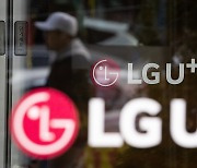 LGU+ 접속오류에 PC방‧자영업자 피해…정부 "조사 착수"(종합)