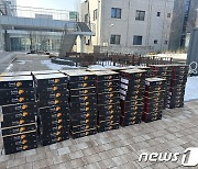 평창군보건의료원에 한라봉 200상자 전달한 '얼굴 없는 천사'