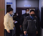 '청보호' 실종자 가족 면담 마친 목포해양경찰서장