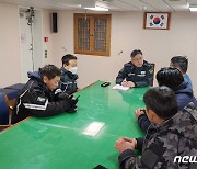 청보호 전복사고 현장지휘함 찾아 회의하는 김종욱 해양경찰청장