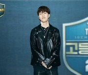 '고등래퍼2' 윤병호, 마야투약 혐의로 징역 4년 선고