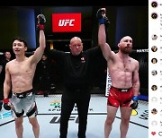 "데이나 사장님이 승리수당 준대요"... 최두호, 무승부 털어낼 희소식[UFC]