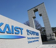 KAIST, UAE에 현지 캠퍼스 설립 검토