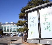 시흥여성새일지원본부 '성과운영비 지급기준 평가' 최고 등급