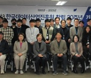 창립 30주년 K-DATA "韓 디지털 강국에 일조"