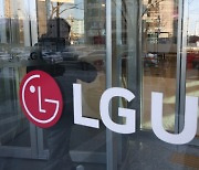 과기정통부, LGU+ 사이버 공격 특별조사점검단 운영