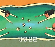 메타버스 관련 특허 출원 세계 3위는 한국…1위는?