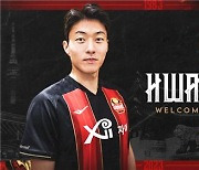 Hwang Ui-jo joins K League 1 club FC Seoul