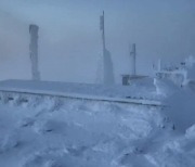 영하 78℃ 찍은 미국… 남극 같은 산속 눈폭풍 [영상]