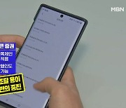 조각투자 제도권 안으로…금융위, '토큰 증권' 발행·유통 허용