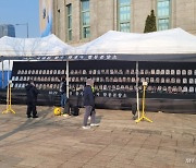 '서울시청 앞' vs '녹사평역'…이태원참사 추모공간 놓고 대립