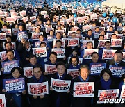 장외투쟁에 참사 추모까지···민주당, 이상민 탄핵에 화력 '집중'