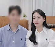 '배동성 딸' 배수진, 첫사랑과 동거에도 걱정하는 이유는?