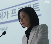 이보영, 치킨 배달까지 의도적으로‥기업 오너家 인정 받았다(대행사)[어제TV]