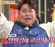 ‘1박2일’ 문세윤, 괴음 내며 팔씨름 최강자 인증 “맞으면 뇌진탕”