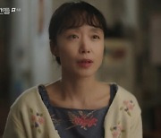 ‘일타스캔들’ 전도연, 정경호에 母김미경 죽음 고백 “교통사고”