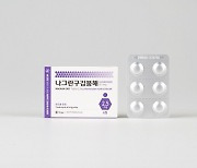 편두통 치료제 '나그란구강붕해정'…주요 종합병원 입성