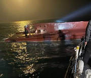 '청보호'는 건조 1년도 안된 신형어선…"선박 검사 대상도 아냐"