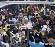 교황, 내전 남수단에서 "증오의 독에서 면역돼야 평화"…콩고에 이어