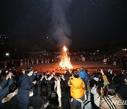 도심 정월대보름 달집태우기 행사에 모인 인파