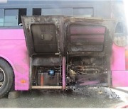 세종서 시내버스 화재 발생…기사·승객 등 7명 대피