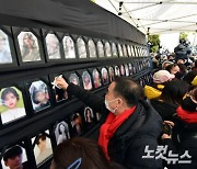 '참사 100일' 서울광장 분향소, 철거 예고 속 추모행렬 이어져