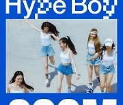 뉴진스 ‘Hype boy’, 스포티파이 2억 스트리밍 돌파..데뷔 6개월 만