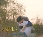 장우혁, 어머니와 마지막 작별에 ‘오열’.."내가 어떻게 가” (‘효자촌’)[종합]