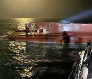 해수부 장관 "청보호 실종자 대부분 선체에서 이탈 추정"