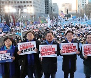 6년만에 거리 나선 민주당···"집회 지속" VS "역풍 우려"