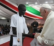 남수단 찾은 교황 "폭력·권력 남용에 맞서야"