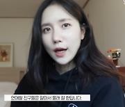러블리즈 진 “아이돌 연애? 음방→‘아육대’서 눈 맞아” (명니)
