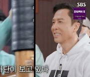 '런닝맨' 견자단, 장혁 무술 극찬 "잘 이해하고 잘 한다"[별별TV]