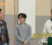 '1박 2일' 김종민 "굶어서 복근 생겼다"..저녁 복불복 승리 [별별TV]