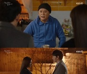 [종합] ‘삼남매’ 김소은, 김승수에게 청혼...전처 등장