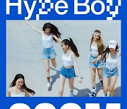 뉴진스 ‘Hype boy’, 스포티파이 2억 스트리밍 돌파