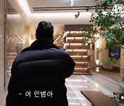 "인범아, 오피셜? 기다려 봐"…FC서울, 황의조 '티저 영상' 공개