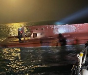 [속보] 청보호 구조선원 "출항 당시부터 배 기우뚱" 이상 증상
