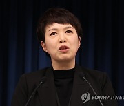 대통령실 신임 대변인 인선 발표하는 김은혜 홍보수석