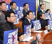 '난방비 폭탄' 민주당 지방정부 대책 발표회