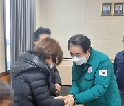 김성호 본부장, 신안군 어선 전복사고 현장 점검
