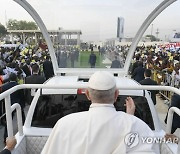 SOUTH SUDAN VATICAN POPE FRANCIS VISIT