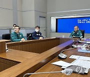 이상민 장관, 전남 신안군 청보호 전복사고 대책회의 주재