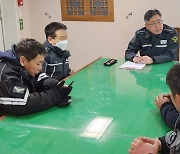 청보호 전복사고 관련 상황회의하는 김종욱 해양경찰청장
