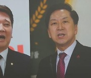 [여론보다]대통령실·친윤, 安 향해 맹공…실제 영향은?