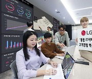 LG CNS, '통합 IT서비스센터' 열어…DX 서비스 강화