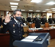총경 보복인사?…경찰청장 "역량·세평 고려해 소신껏 단행"