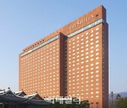데일리호텔, 서울 신라호텔 프리미엄 패키지 최대 79% 할인